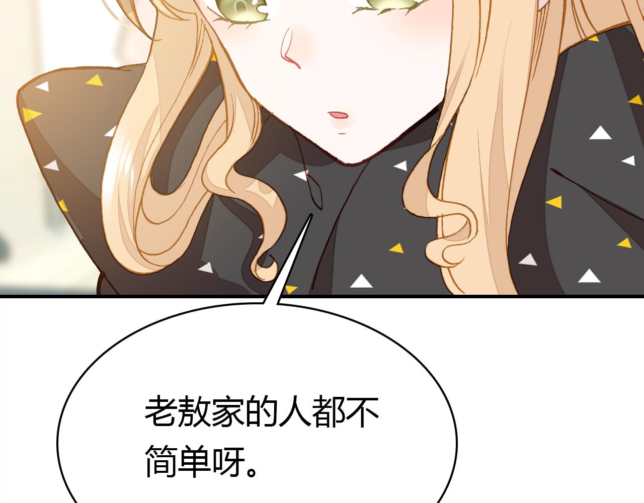 第34话 微妙的气氛(1/3)-第35话