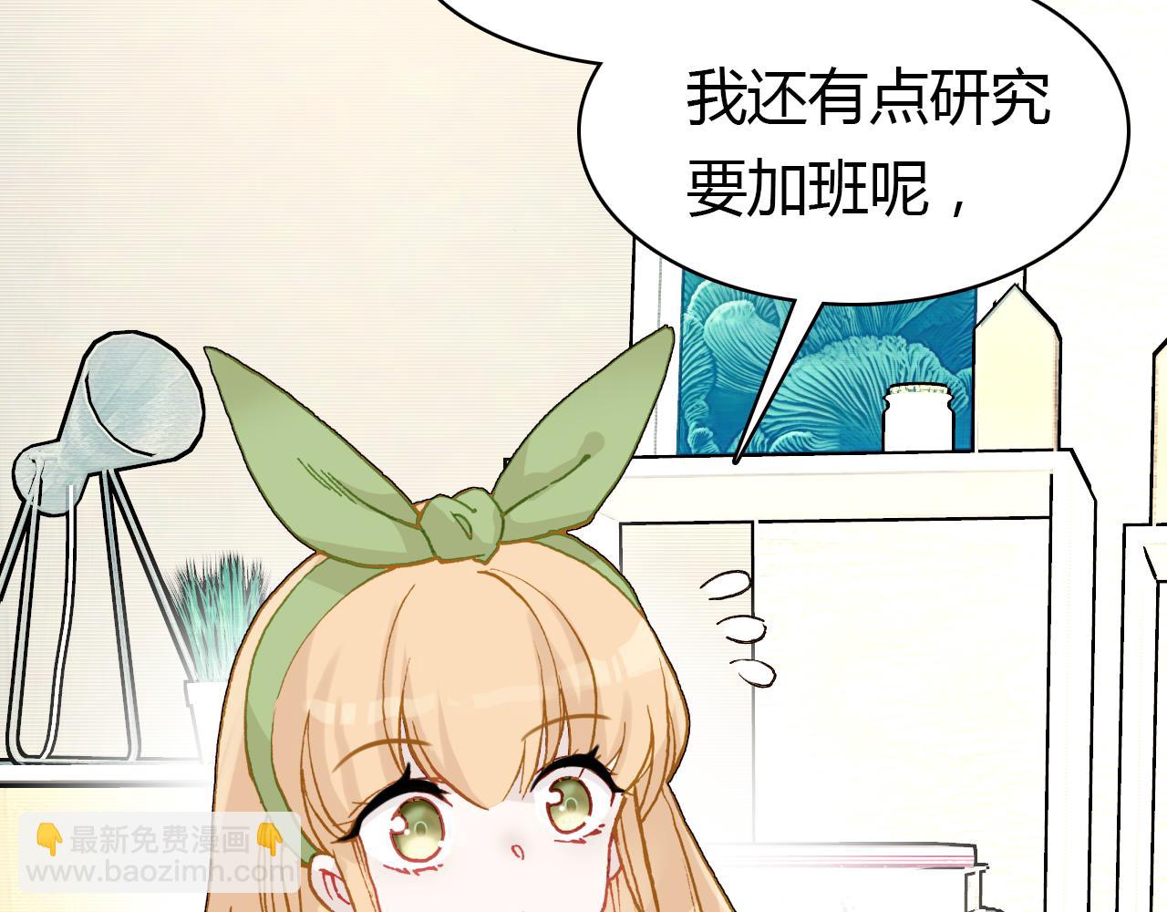 第34话 微妙的气氛(1/3)-第35话