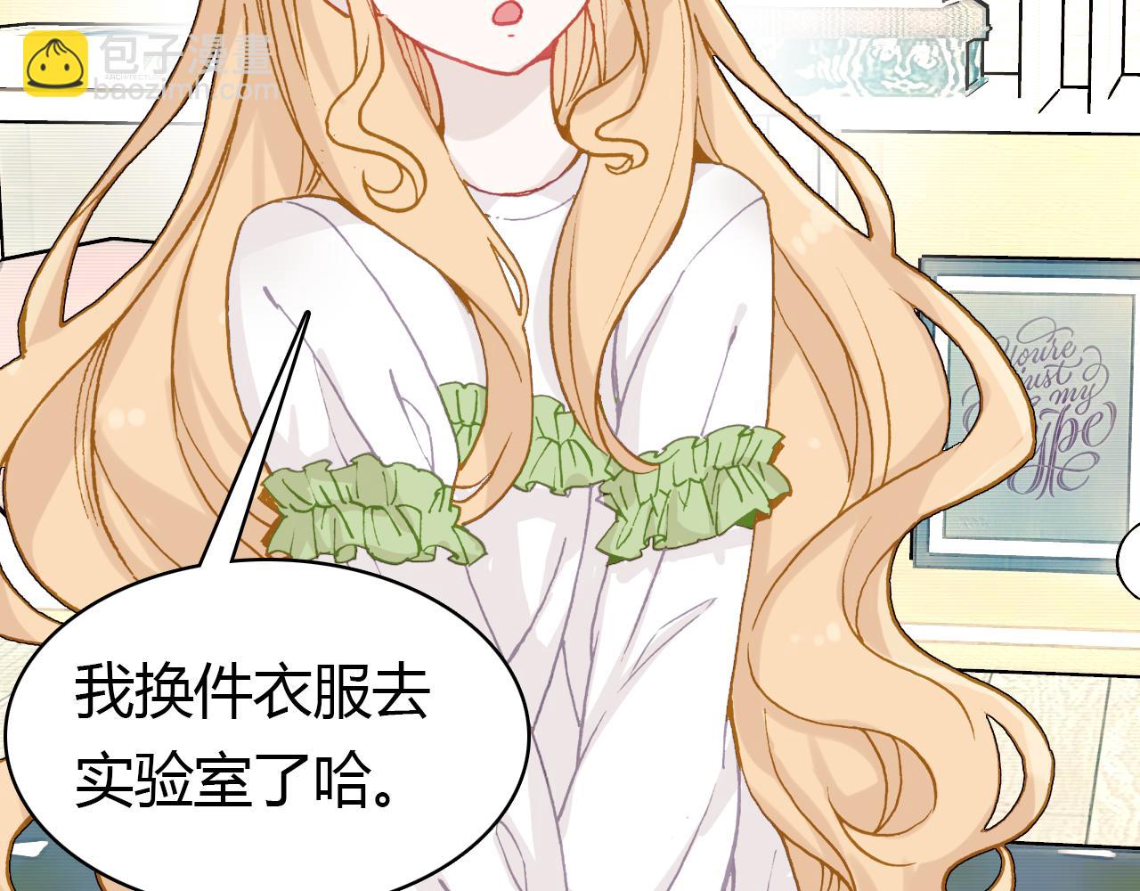 第34话 微妙的气氛(1/3)-第35话