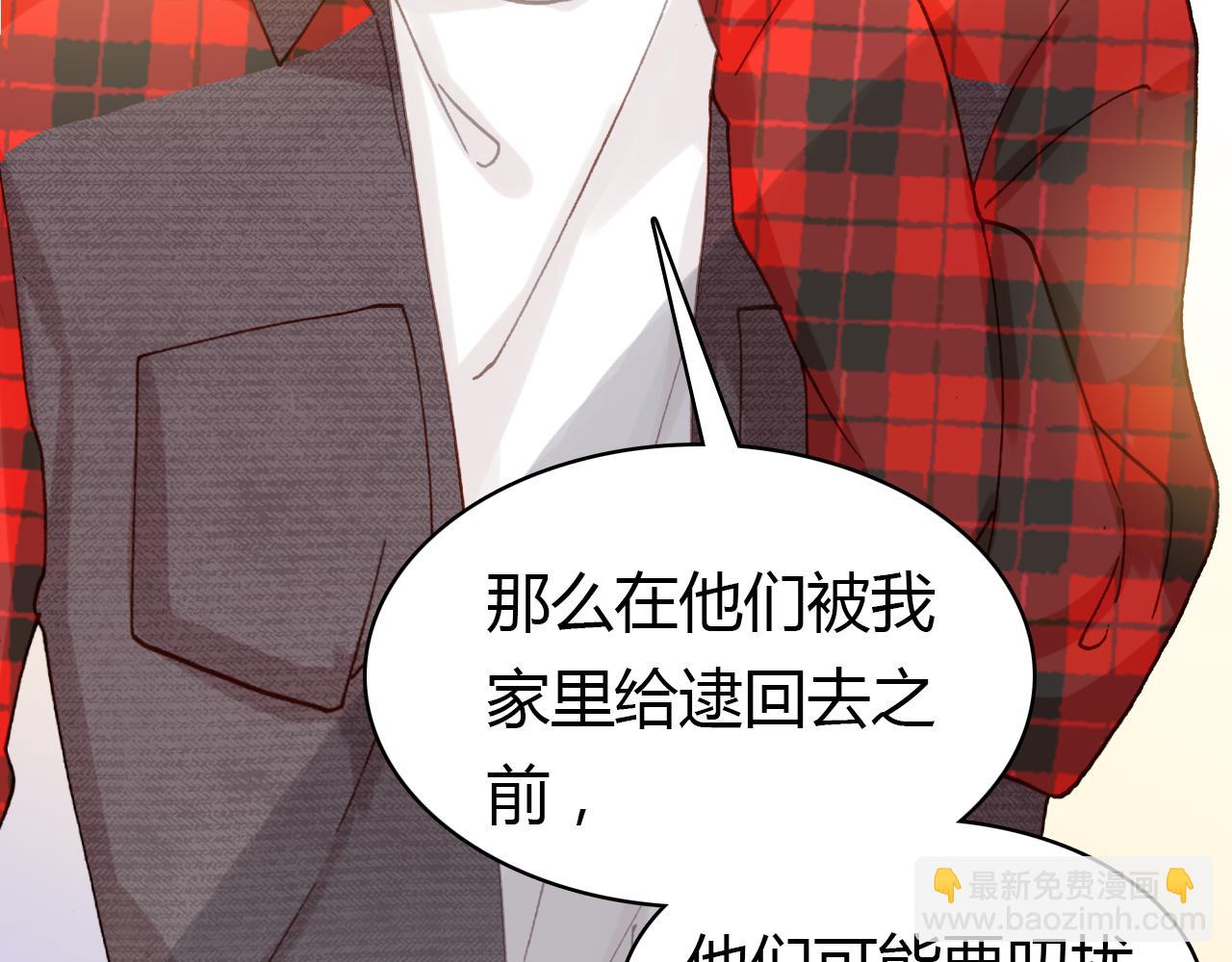 第34话 微妙的气氛(1/3)-第35话