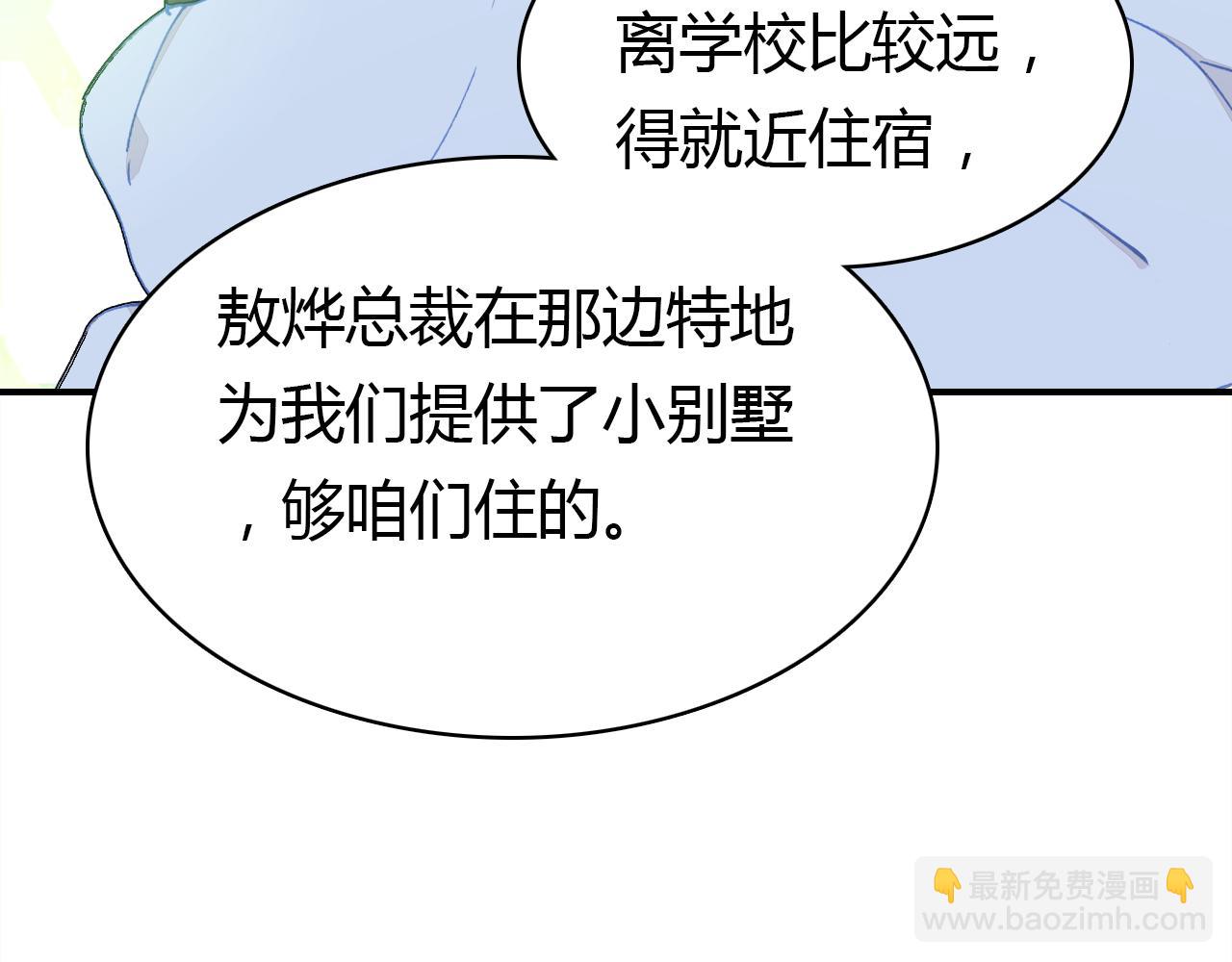 第34话 微妙的气氛(1/3)-第35话