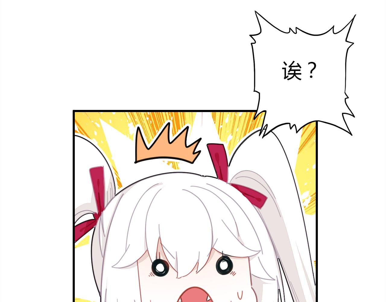 第34话 微妙的气氛(1/3)-第35话