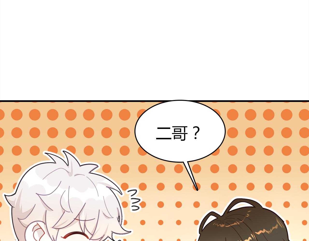 第34话 微妙的气氛(1/3)-第35话