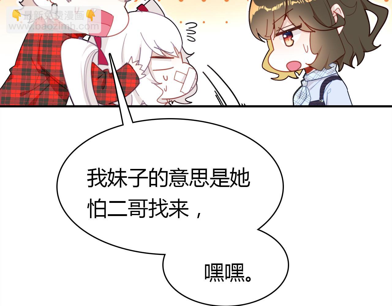 第34话 微妙的气氛(1/3)-第35话