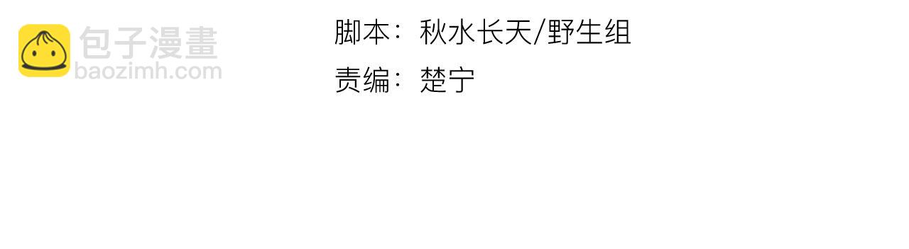 第34话 微妙的气氛(1/3)-第35话