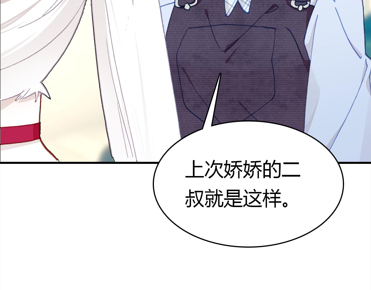 第34话 微妙的气氛(1/3)-第35话