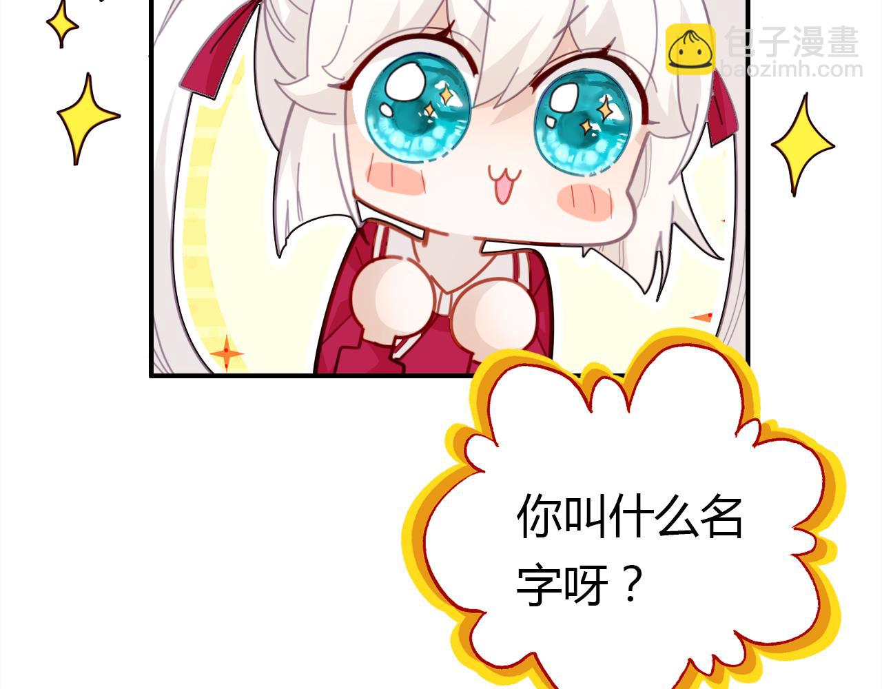 第34话 微妙的气氛(1/3)-第35话