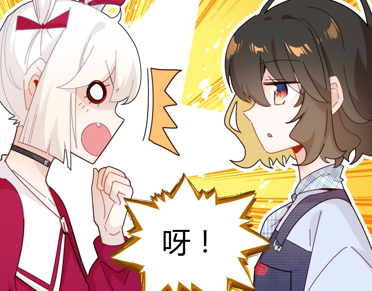 第34话 微妙的气氛(1/3)-第35话