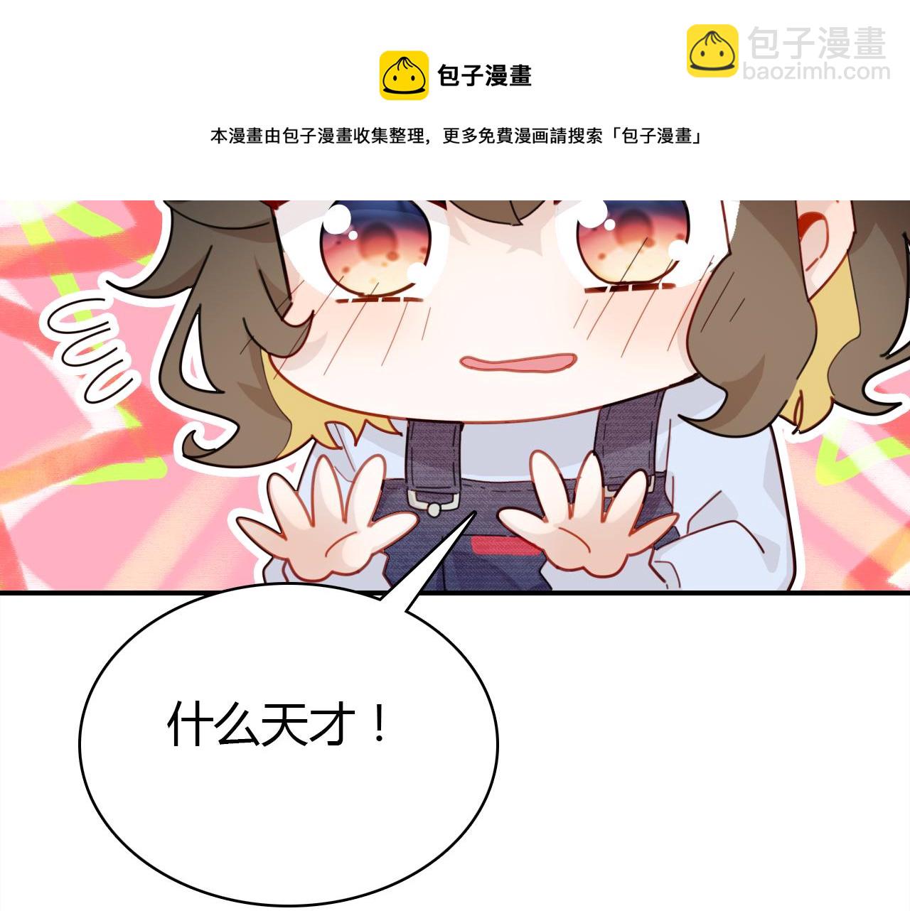 第34话 微妙的气氛(1/3)-第35话