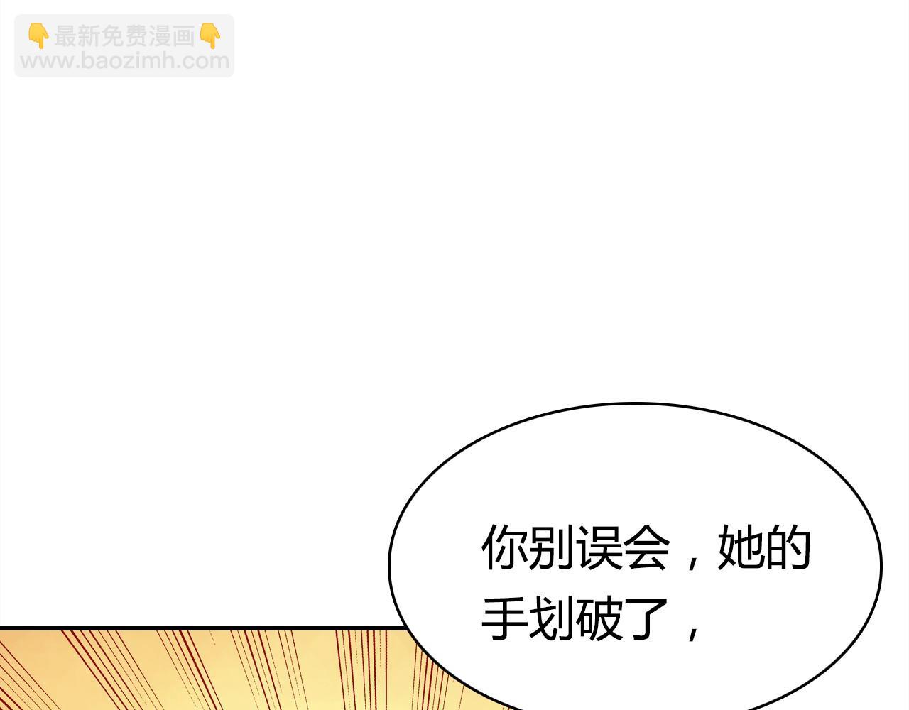 第38话 第一个朋友(1/3)-第39话