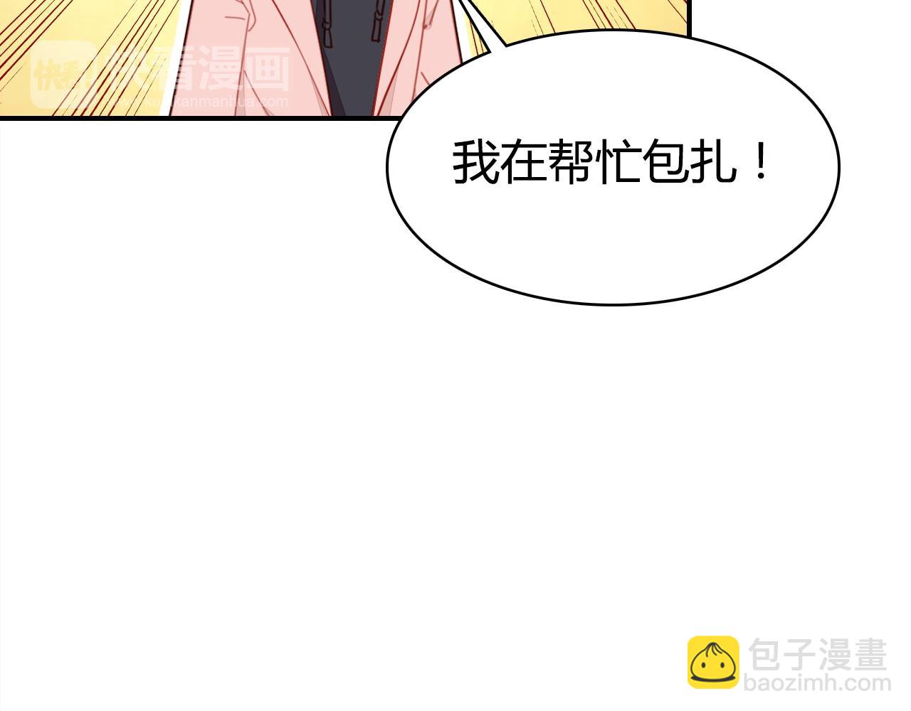 第38话 第一个朋友(1/3)-第39话