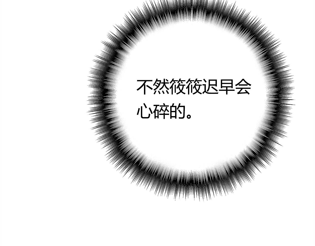 第38话 第一个朋友(1/3)-第39话