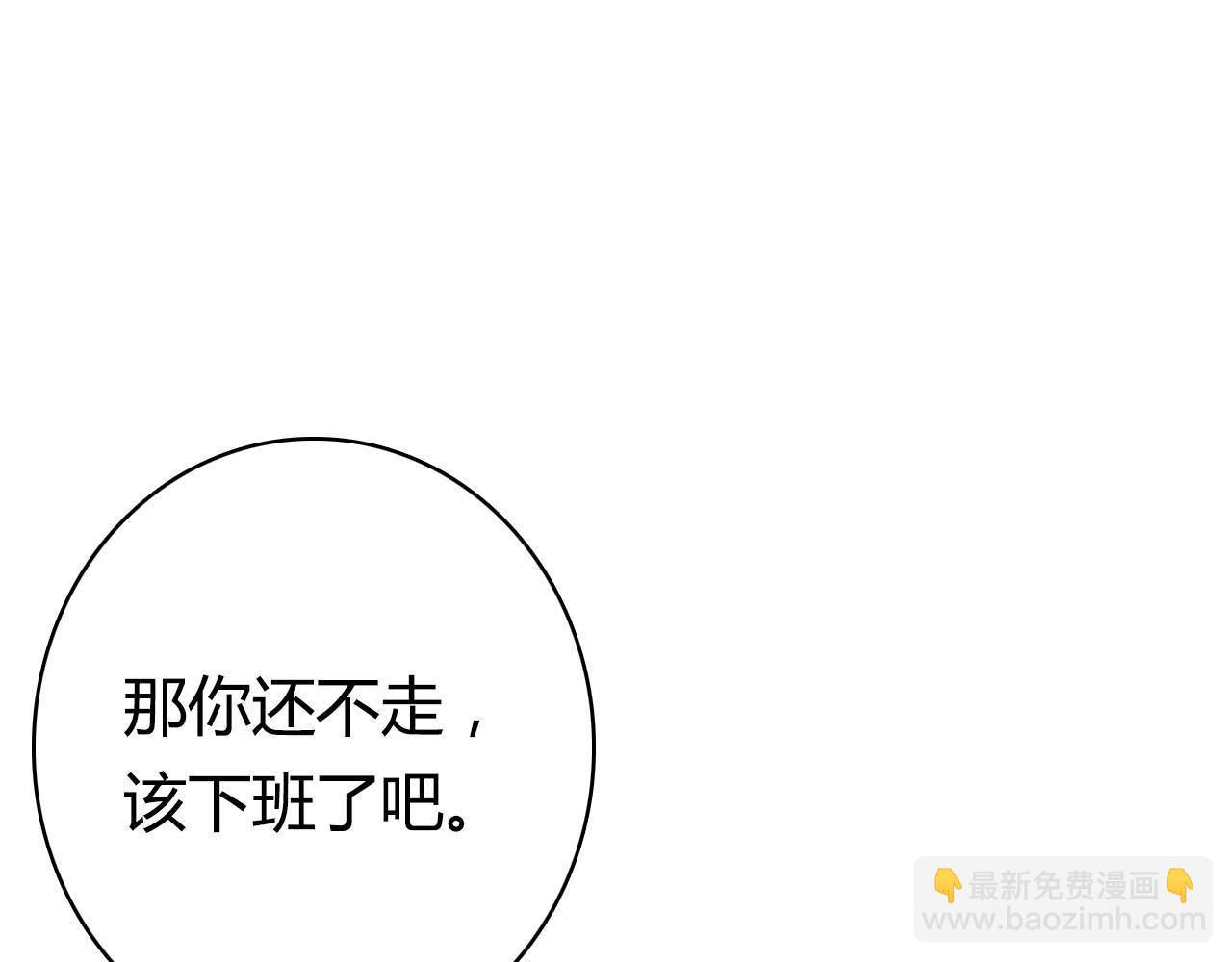 第38话 第一个朋友(1/3)-第39话