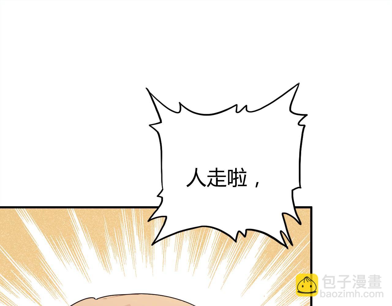 第38话 第一个朋友(1/3)-第39话