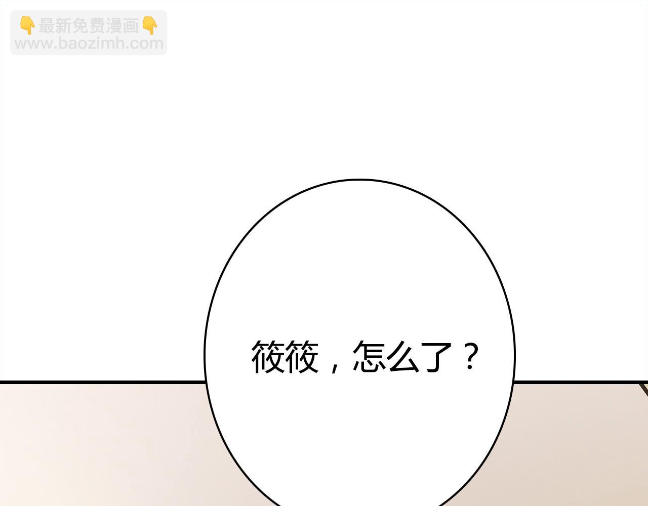 第38话 第一个朋友(1/3)-第39话