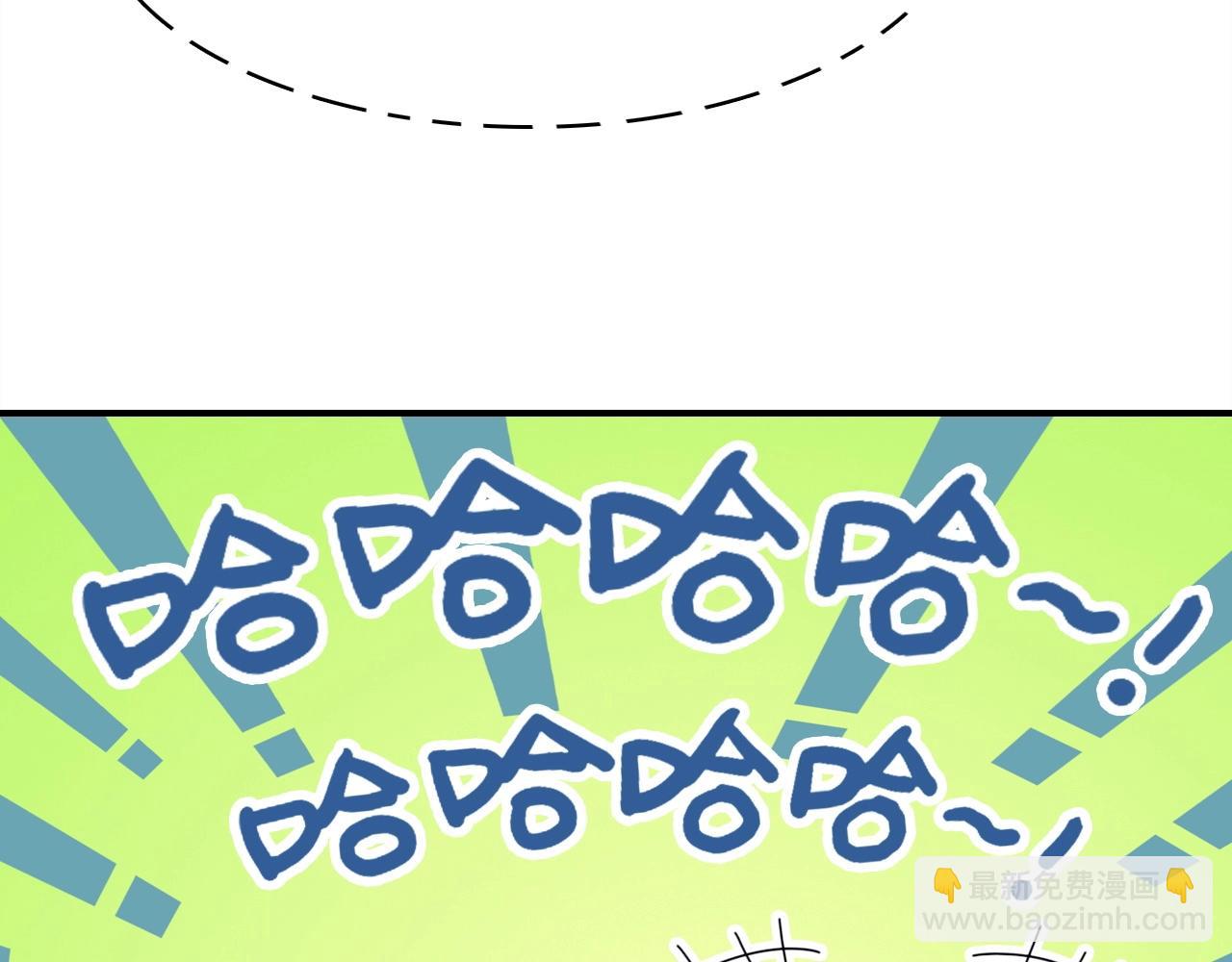 第44话  钓鱼计划(1/3)-第45话