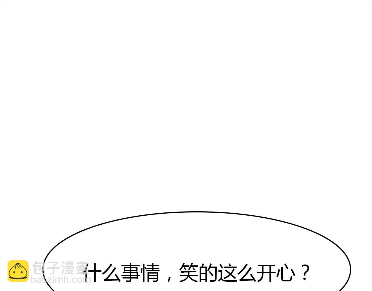 第44话  钓鱼计划(1/3)-第45话