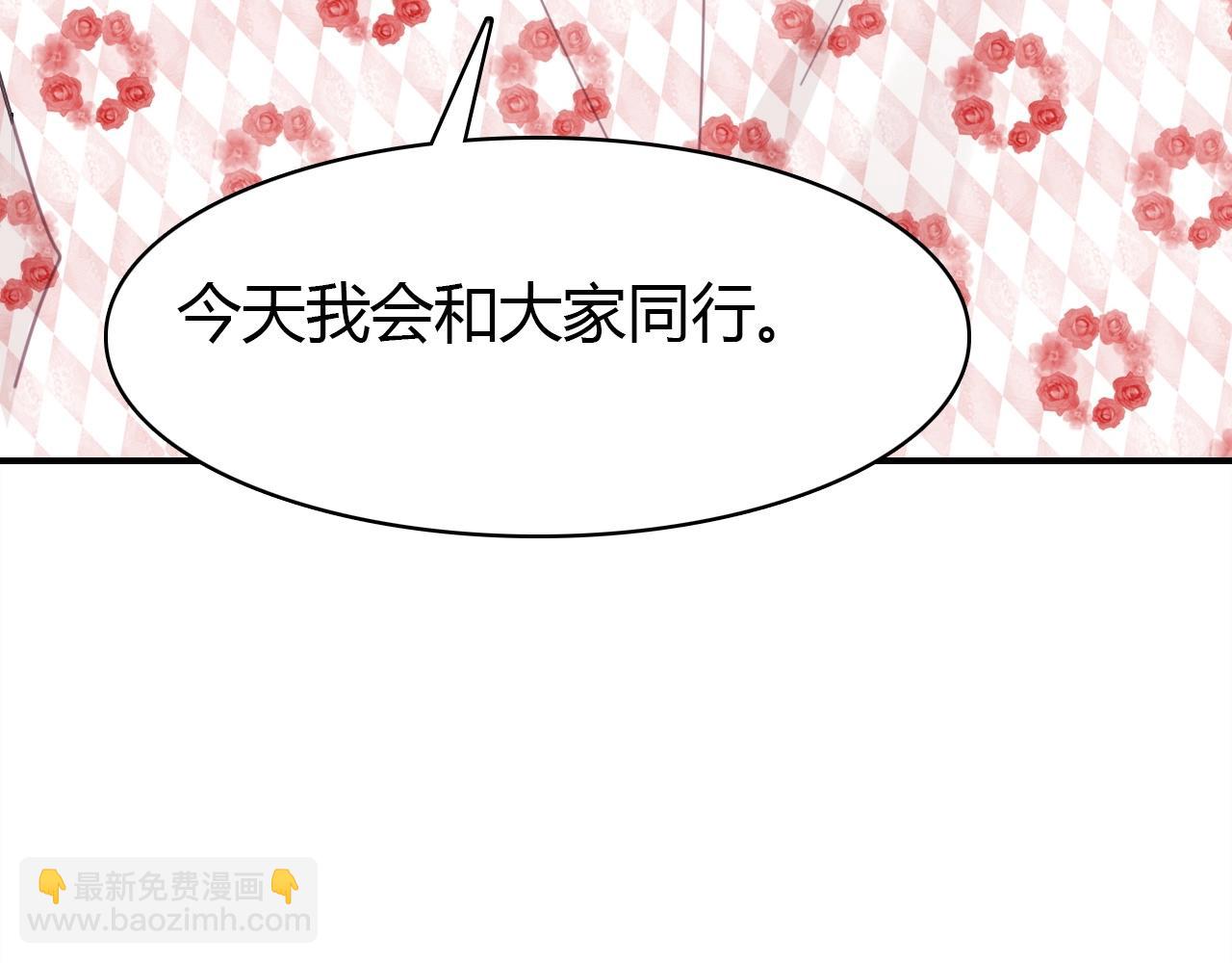 第44话  钓鱼计划(1/3)-第45话