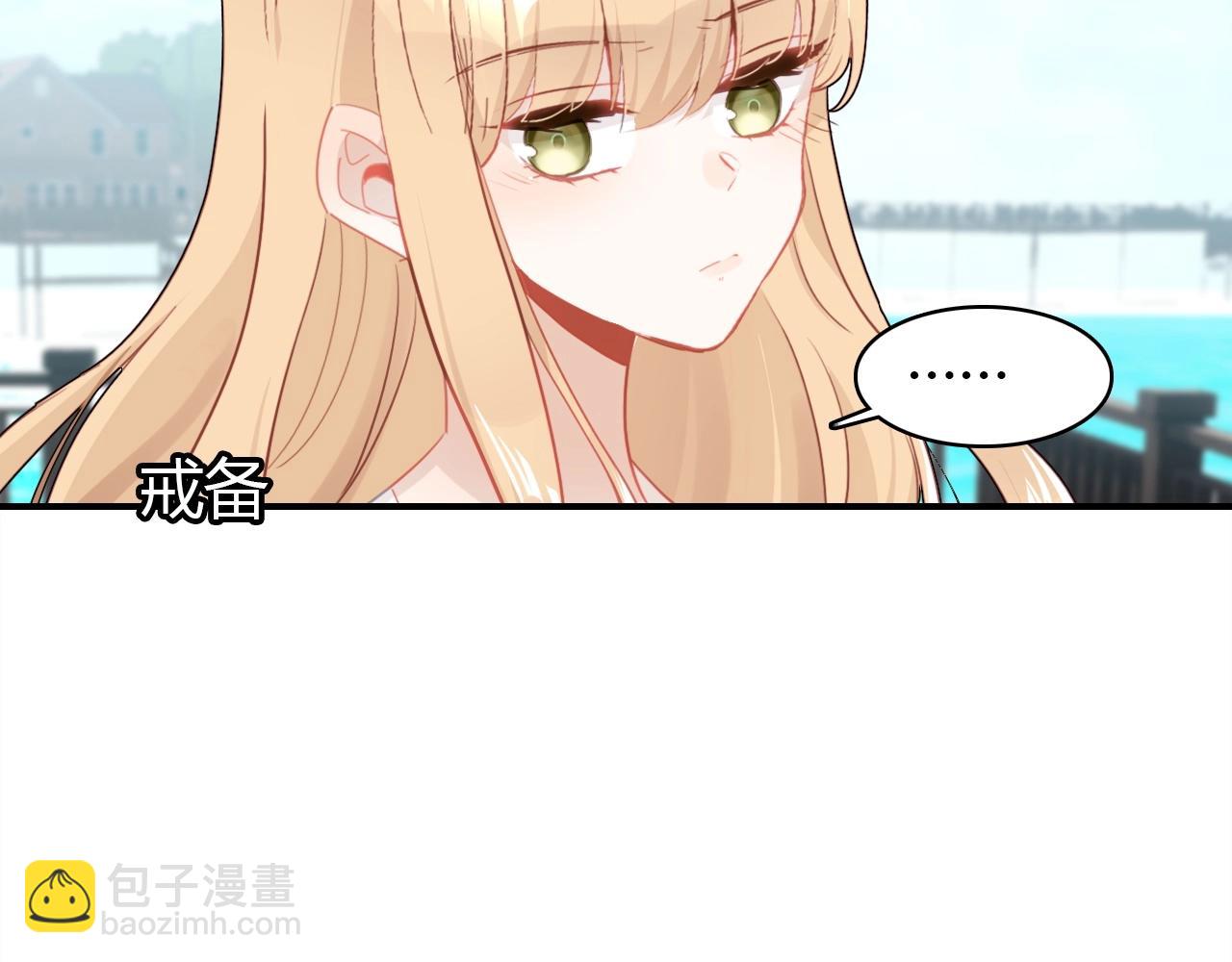 第44话  钓鱼计划(1/3)-第45话