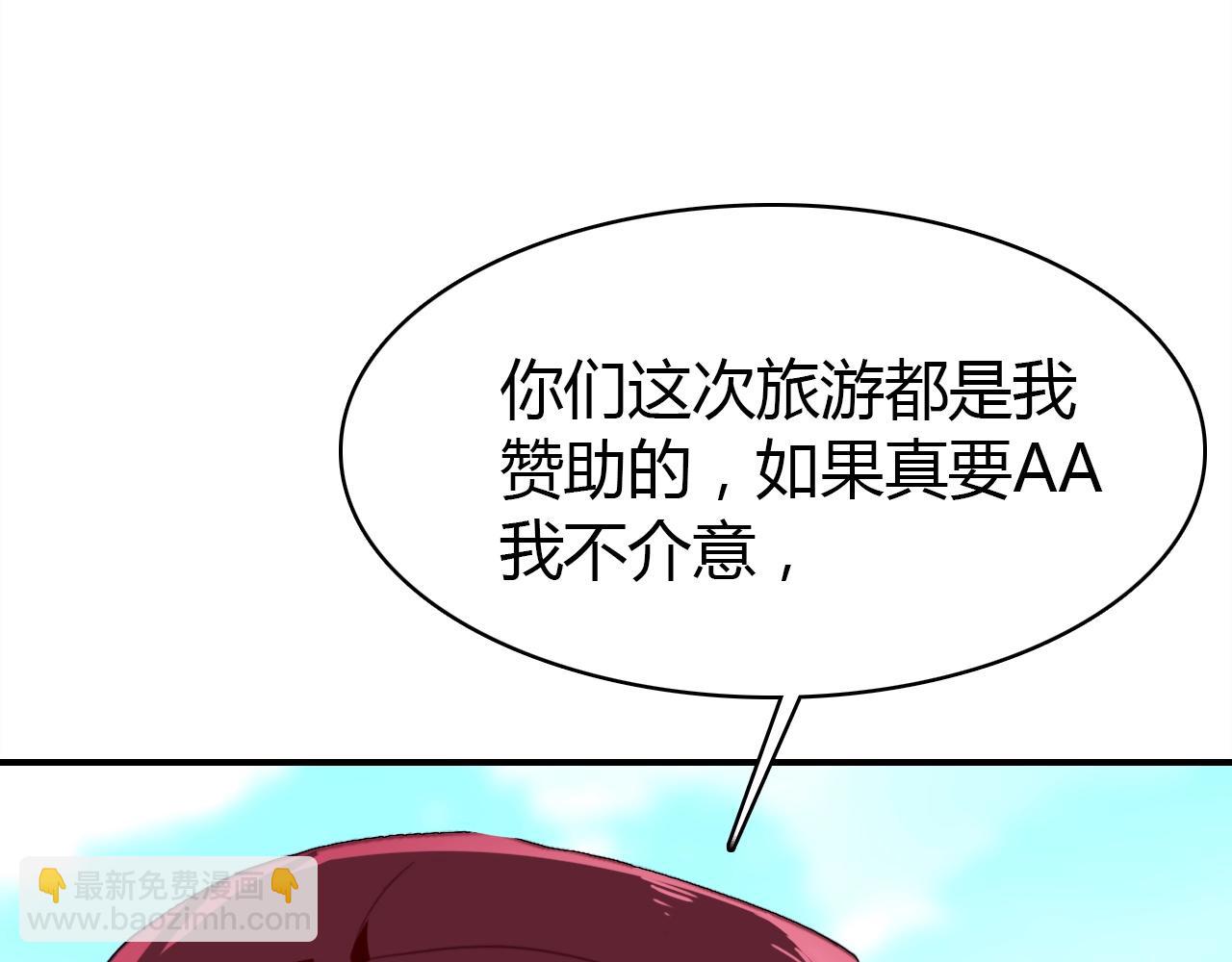 第44话  钓鱼计划(1/3)-第45话