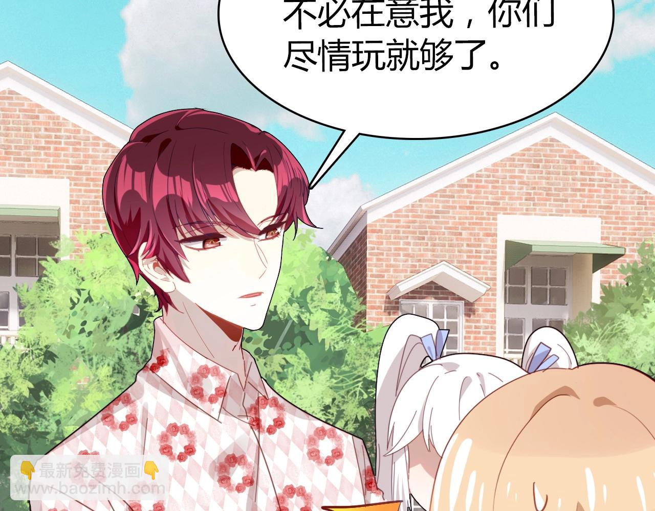 第44话  钓鱼计划(1/3)-第45话