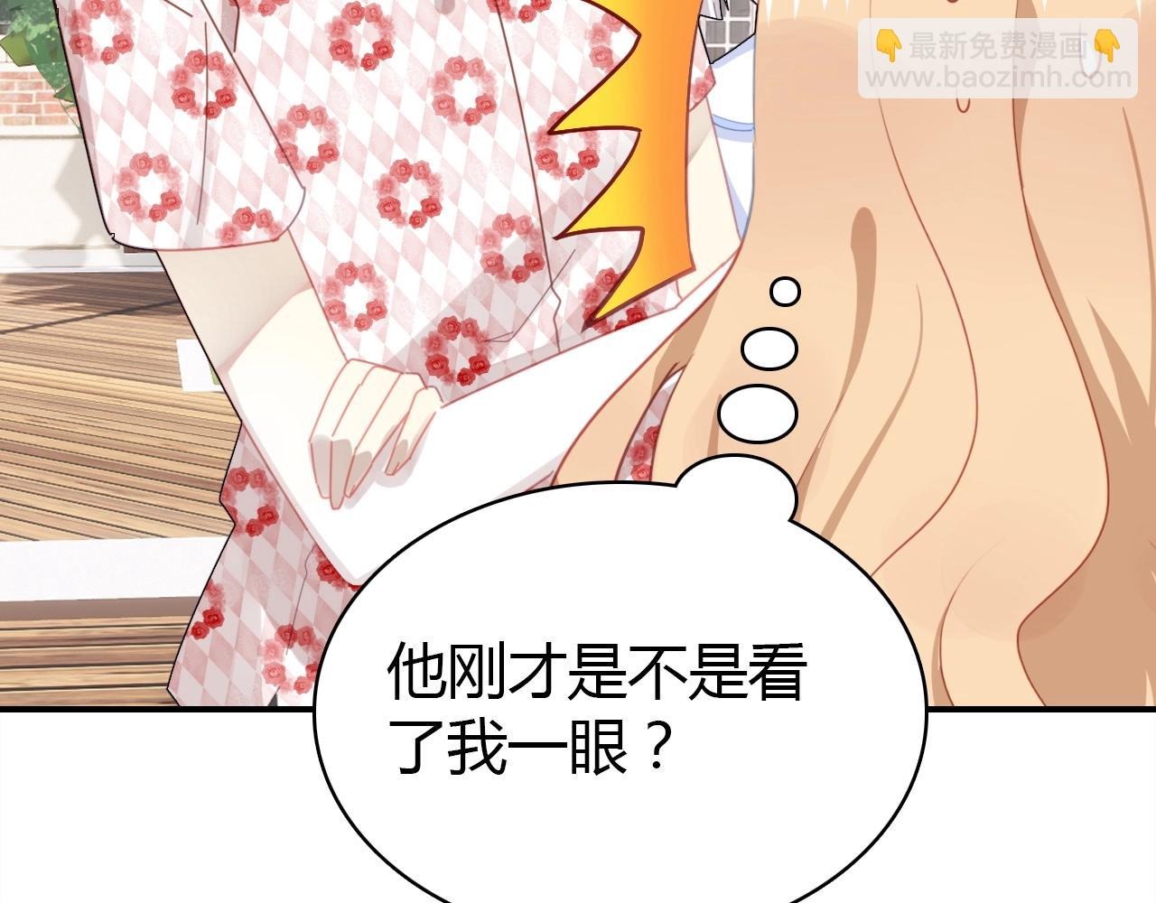 第44话  钓鱼计划(1/3)-第45话