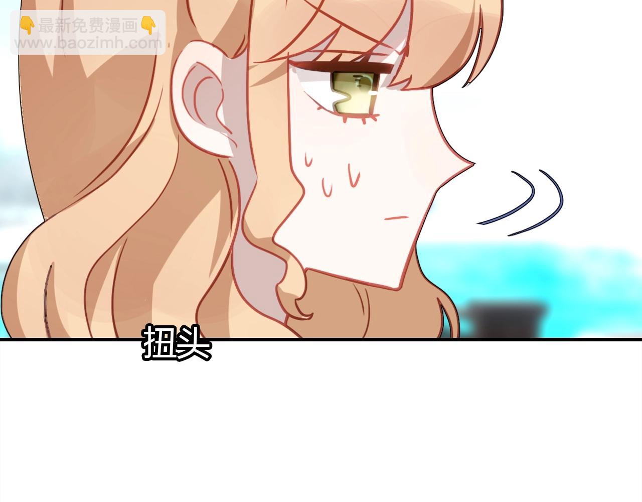 第44话  钓鱼计划(1/3)-第45话