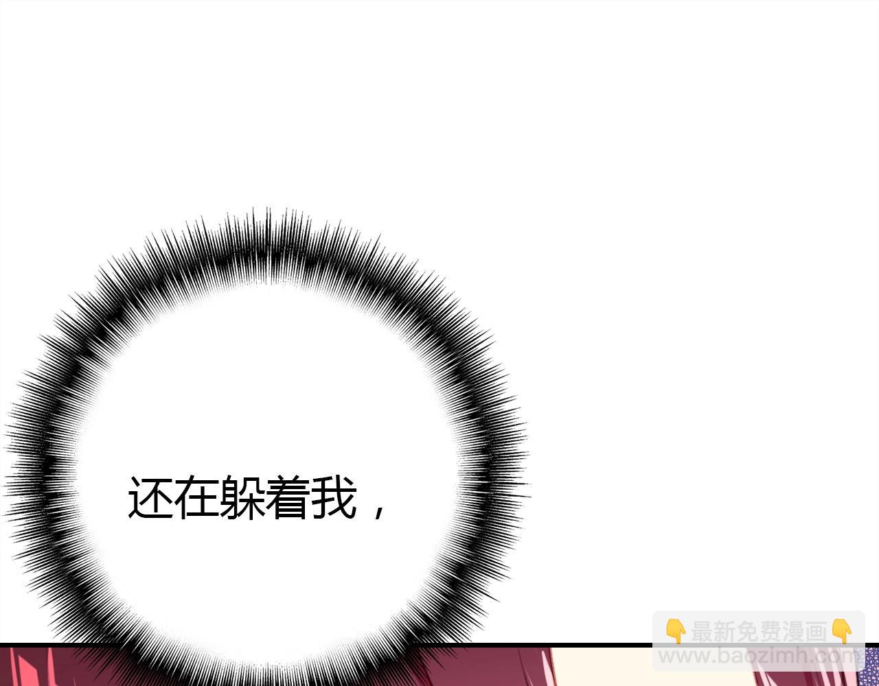 第44话  钓鱼计划(1/3)-第45话