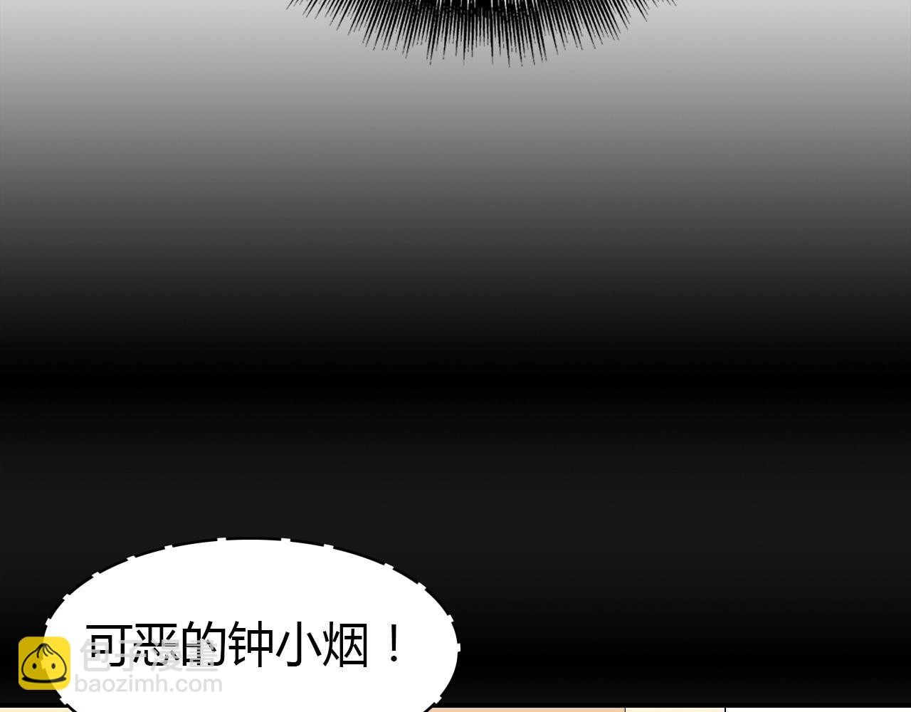 第44话  钓鱼计划(1/3)-第45话