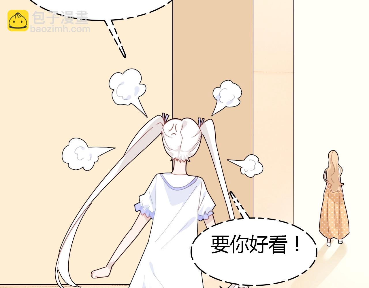 第44话  钓鱼计划(1/3)-第45话