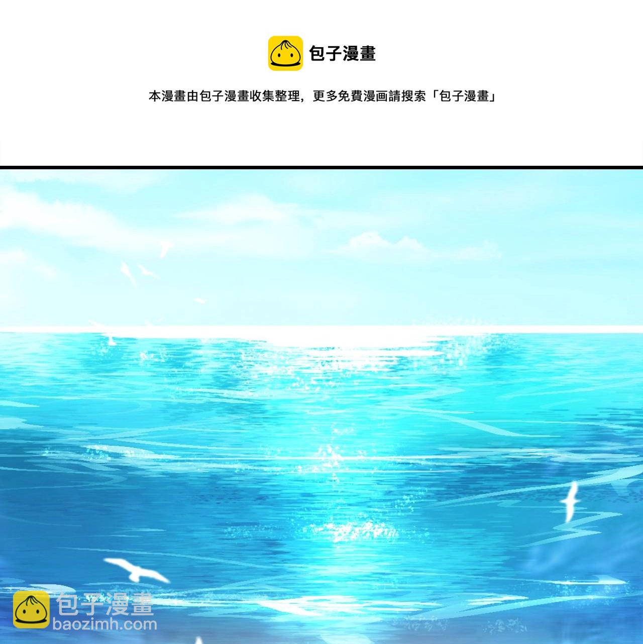 第44话  钓鱼计划(1/3)-第45话