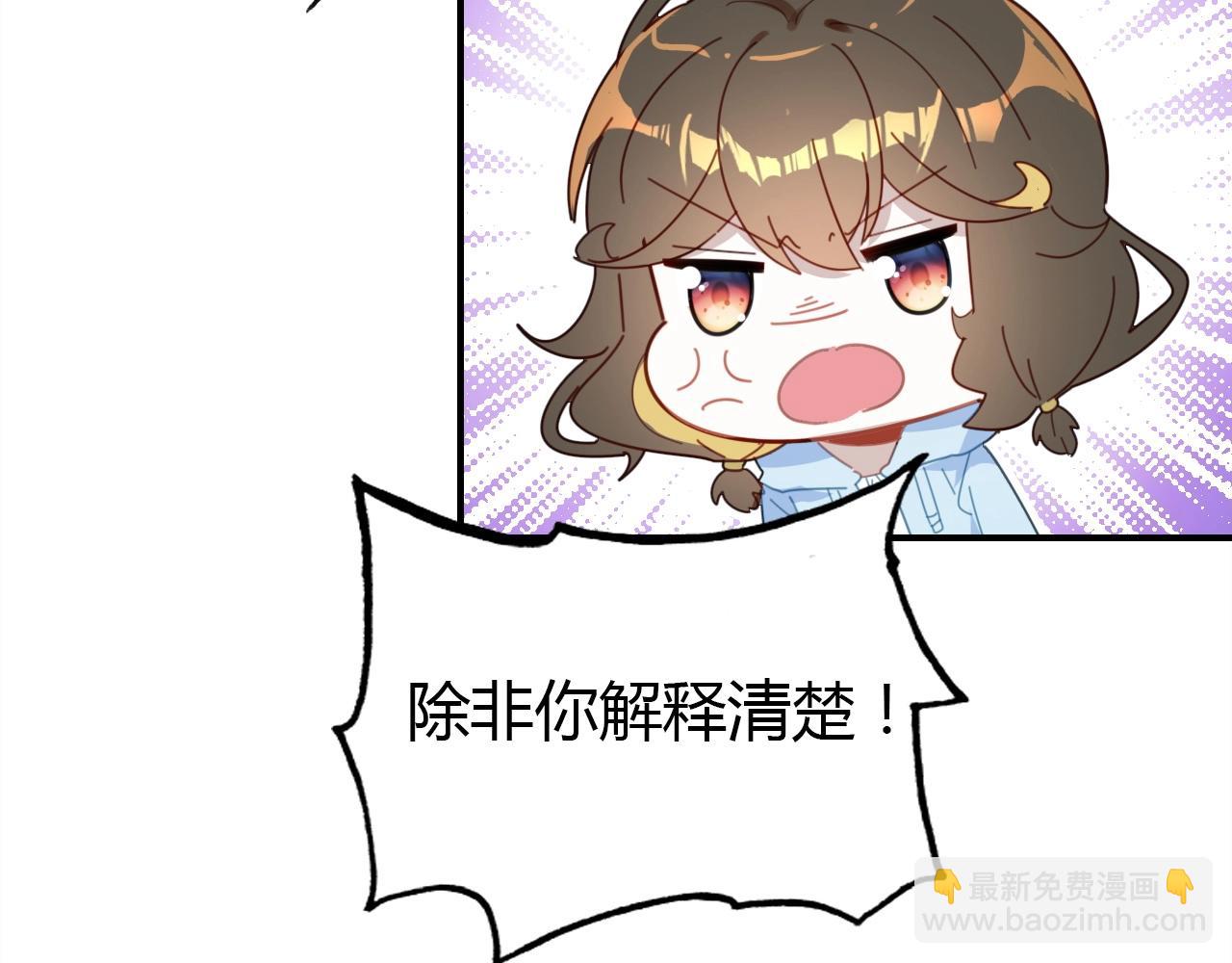 第50话  身份坦白(1/3)-第51话