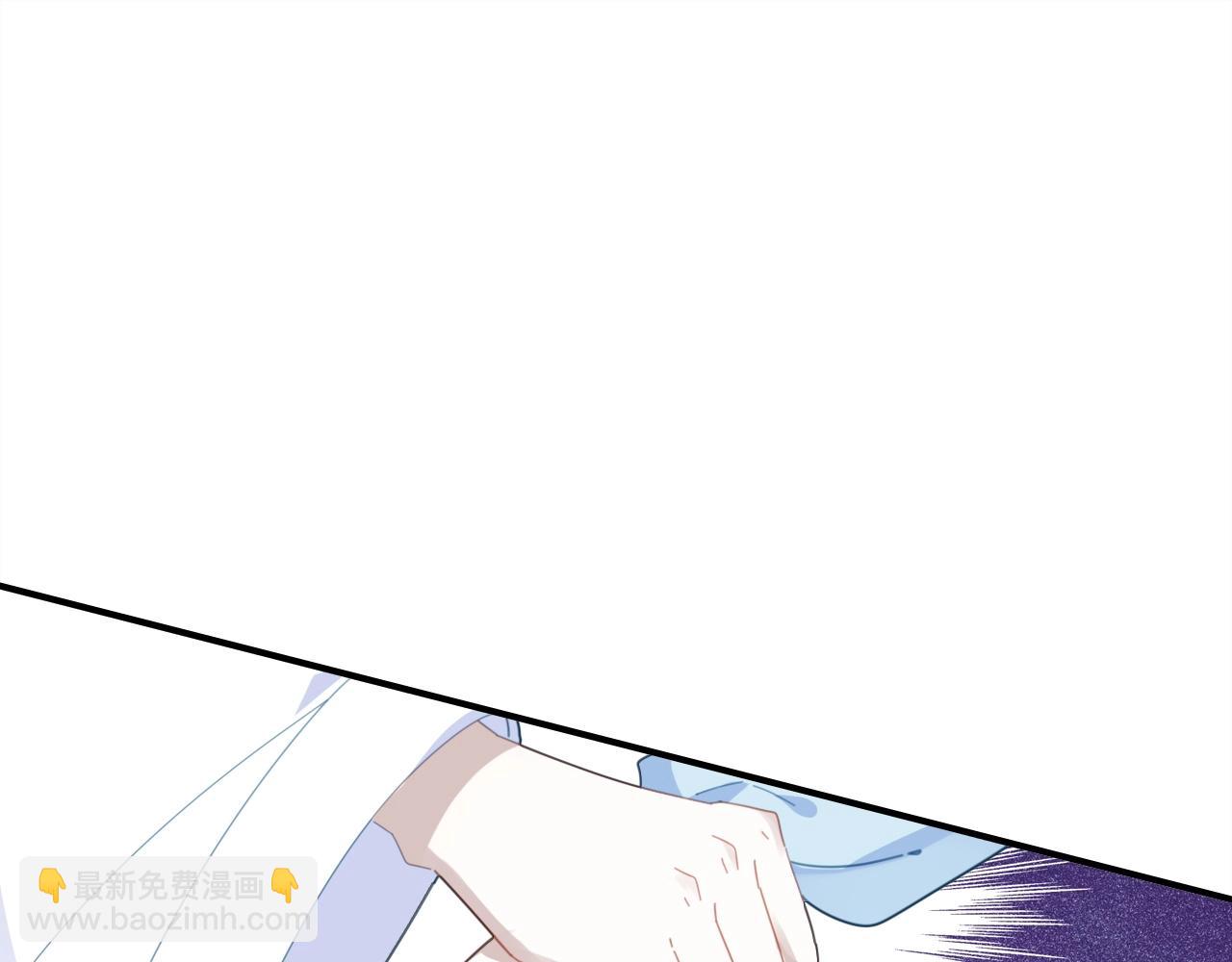 第50话  身份坦白(1/3)-第51话