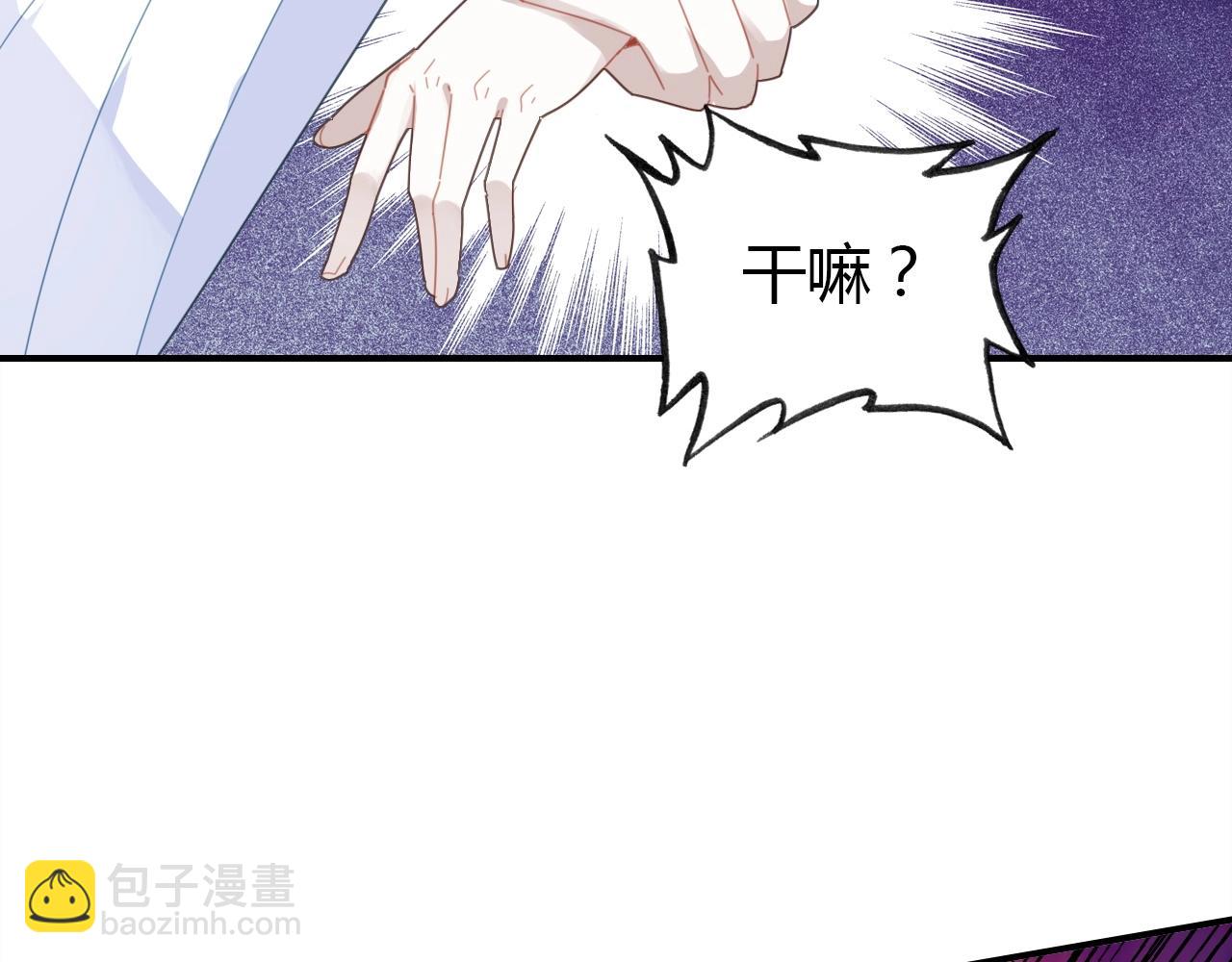 第50话  身份坦白(1/3)-第51话