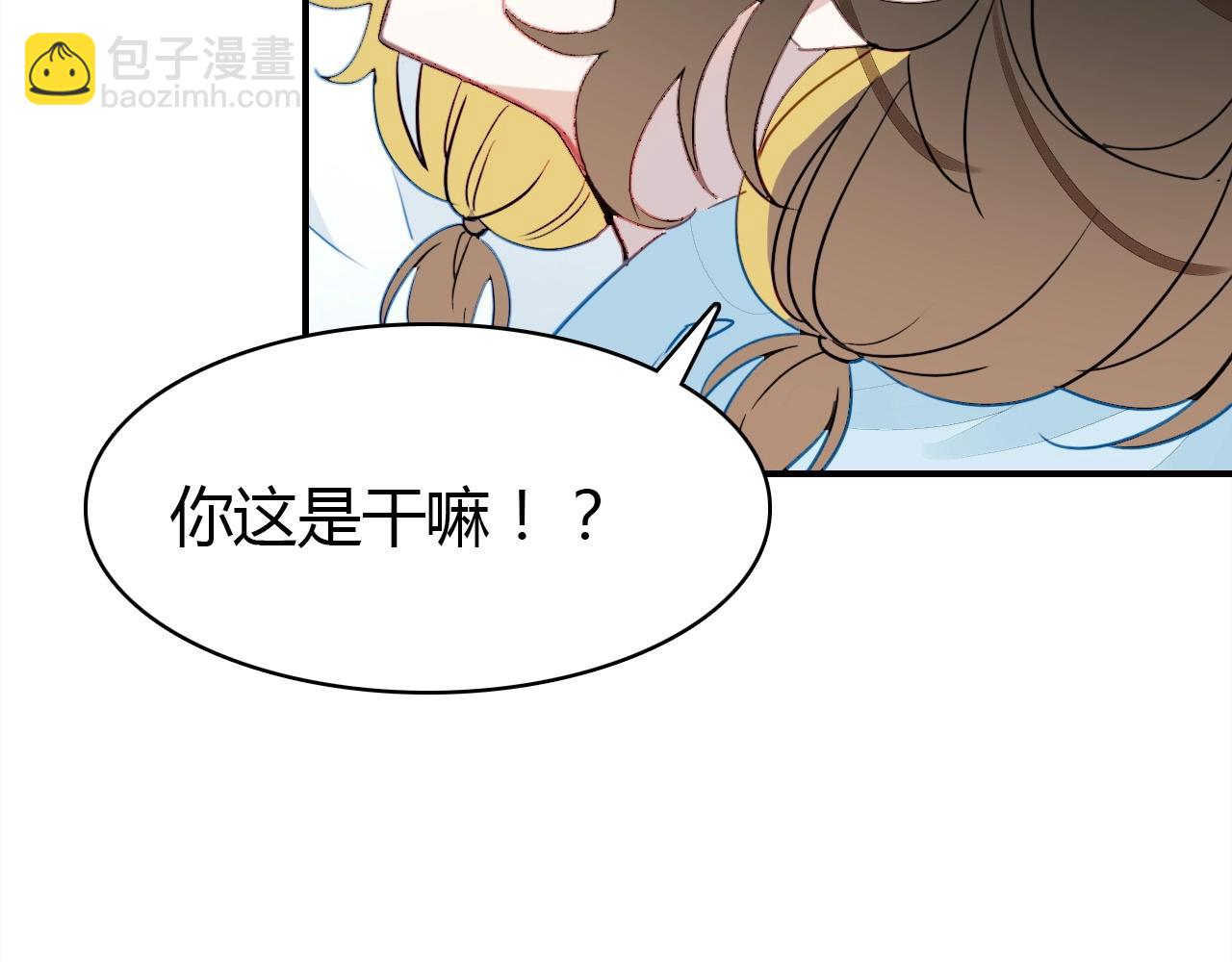 第50话  身份坦白(1/3)-第51话