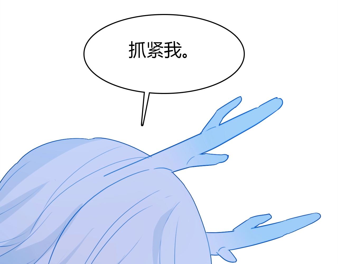 第50话  身份坦白(1/3)-第51话