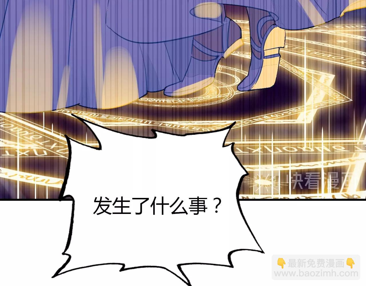 第50话  身份坦白(1/3)-第51话