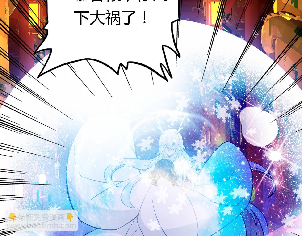 第50话  身份坦白(1/3)-第51话