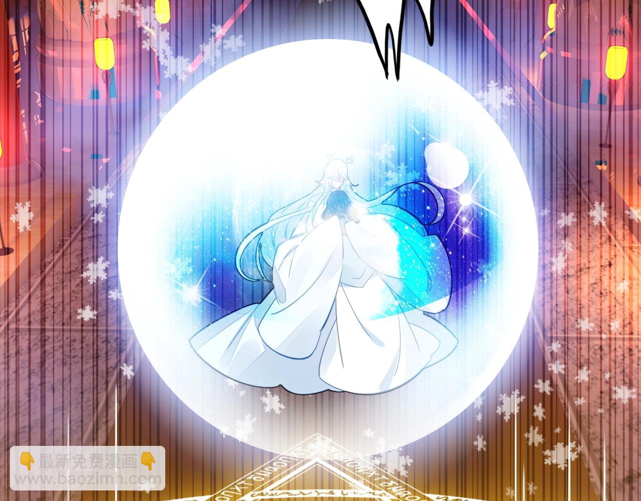 第50话  身份坦白(1/3)-第51话