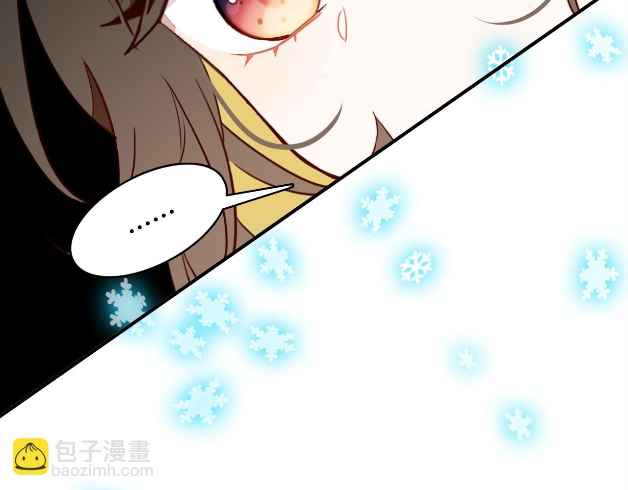 第50话  身份坦白(1/3)-第51话