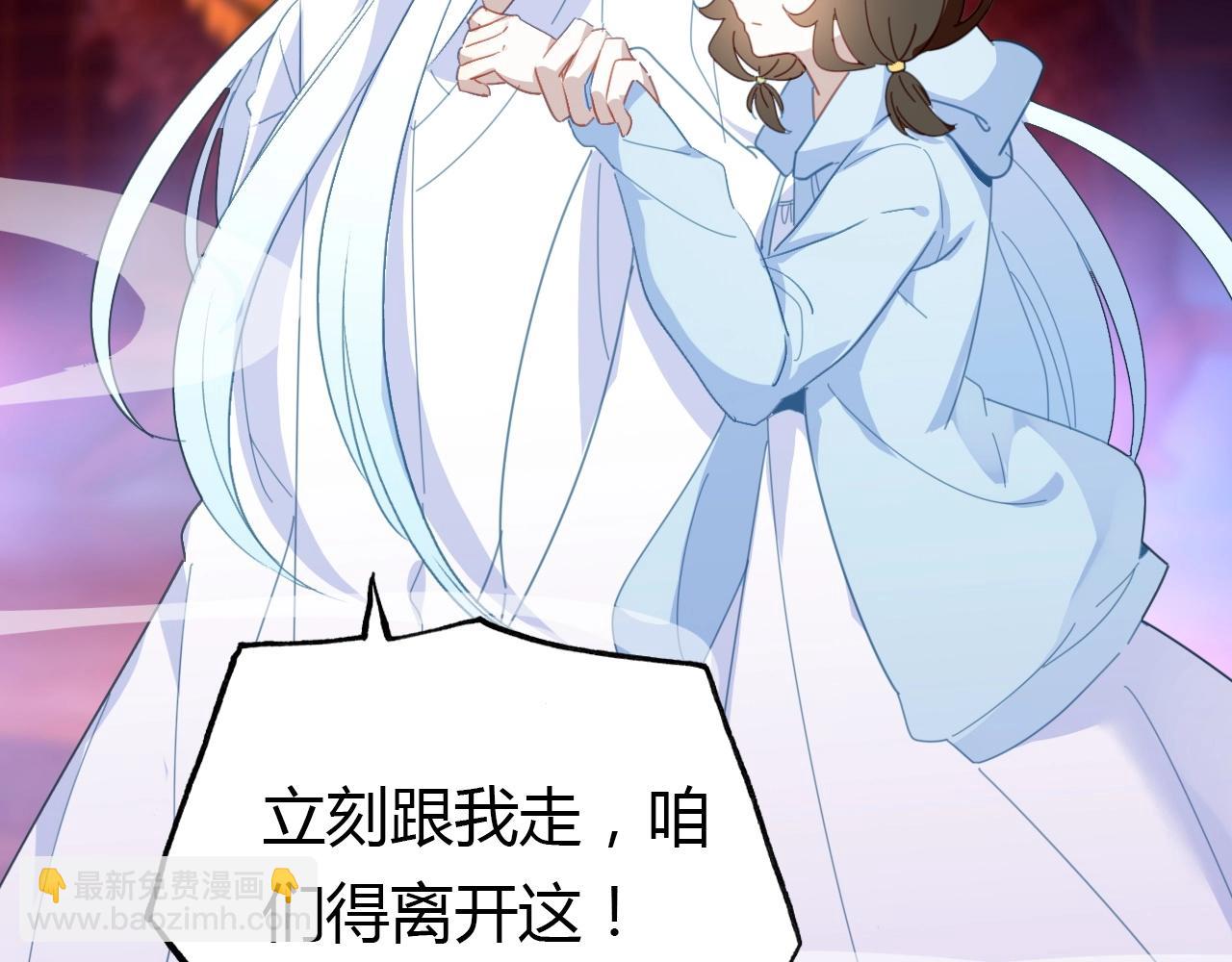 第50话  身份坦白(1/3)-第51话