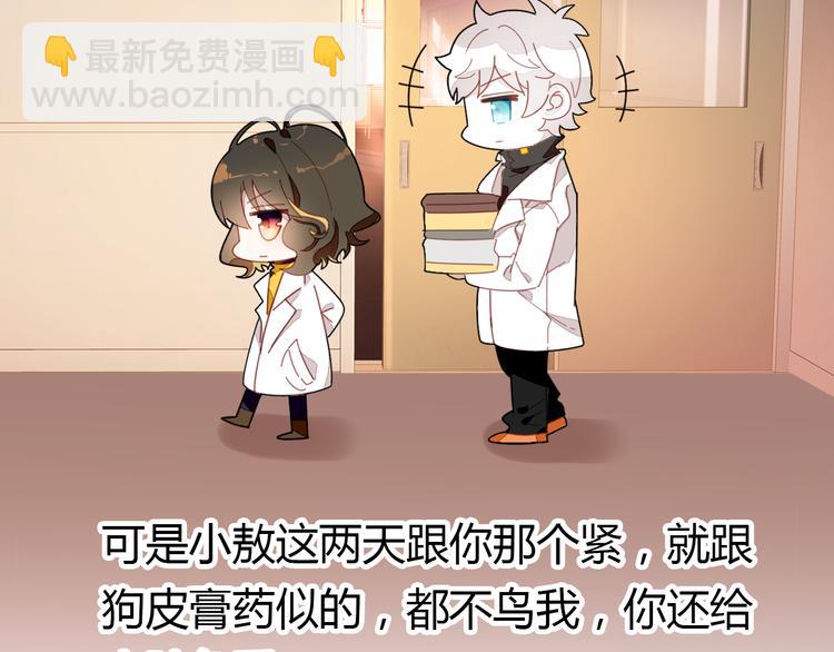 第7话 &ldquo;美丽&rdquo;的错误(1/4)-第7话