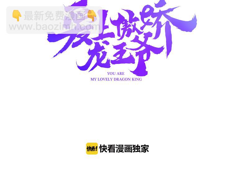 第7话 &ldquo;美丽&rdquo;的错误(1/4)-第7话