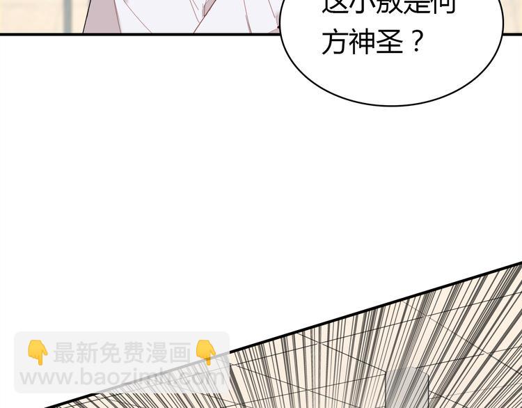 第7话 &ldquo;美丽&rdquo;的错误(1/4)-第7话