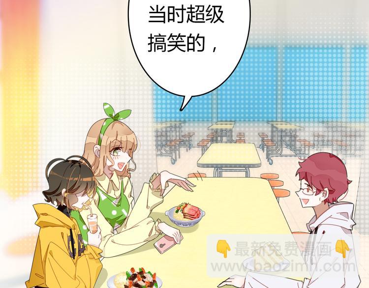 第7话 &ldquo;美丽&rdquo;的错误(1/4)-第7话