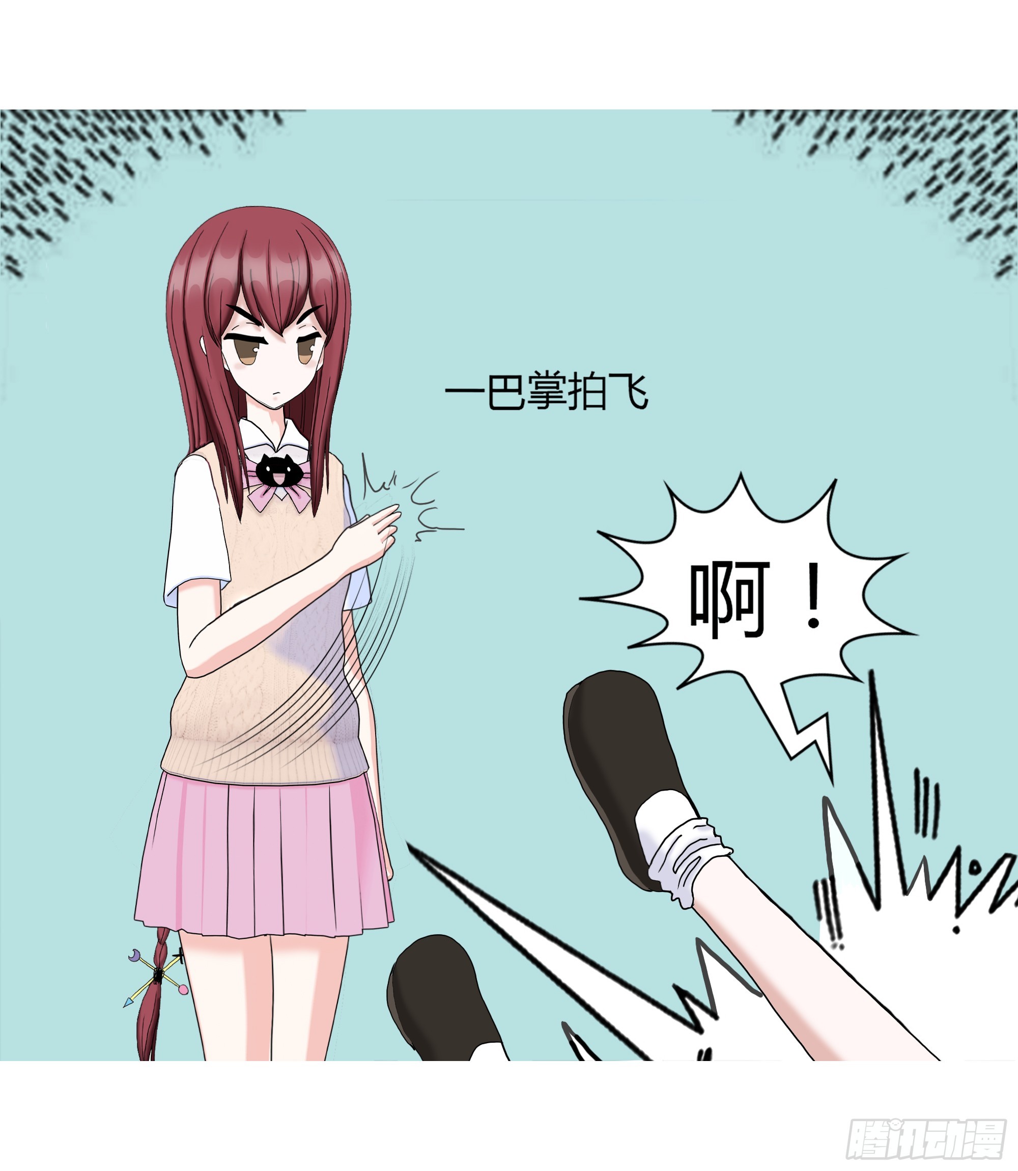 怪力少女登场1-第1话