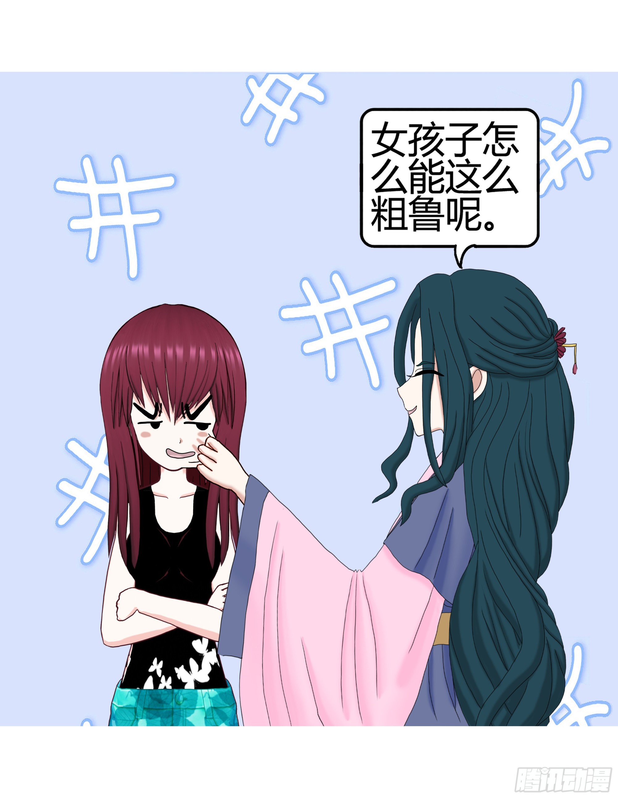 愛上百合女孩 - 017 - 3