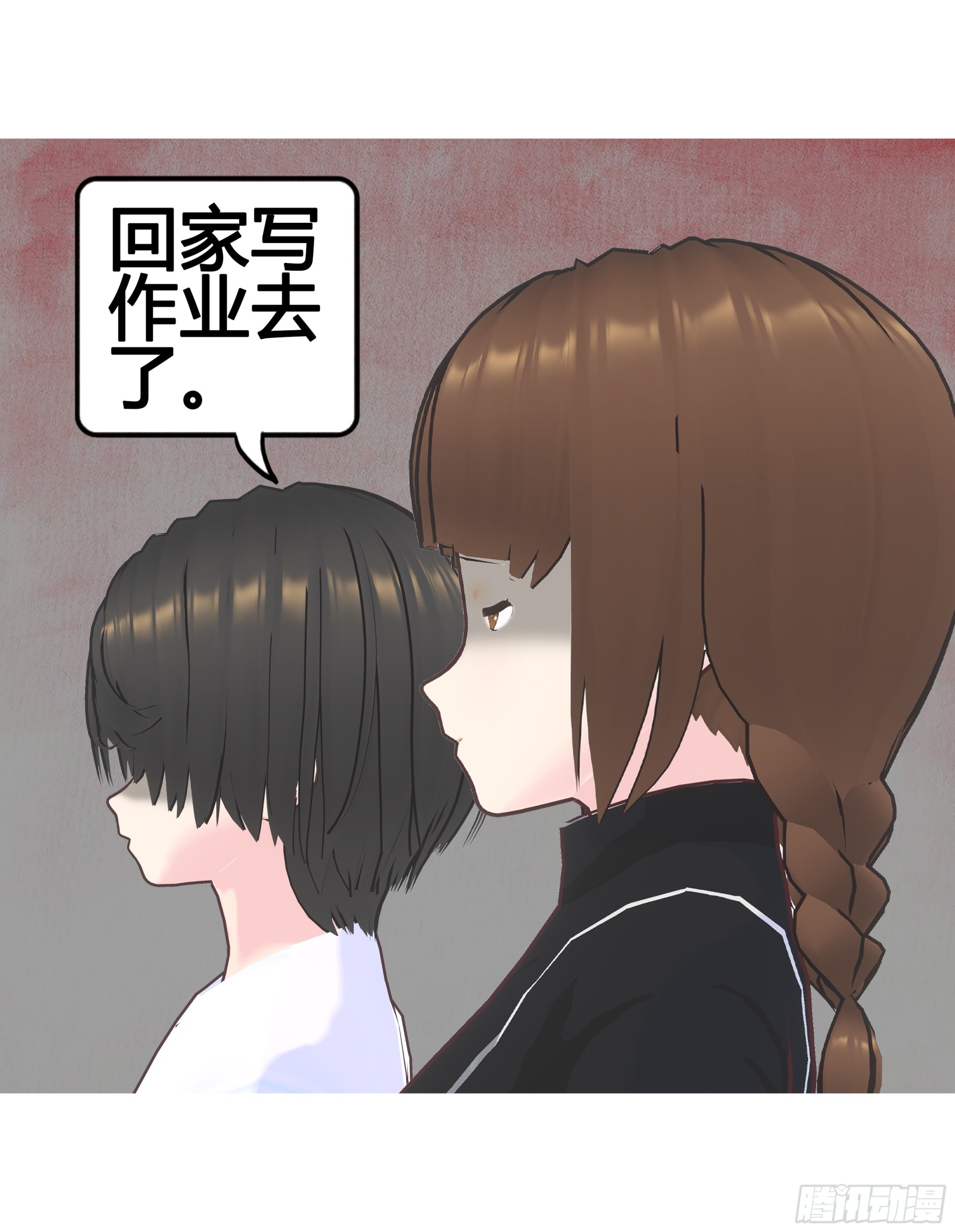 愛上百合女孩 - 023 - 1