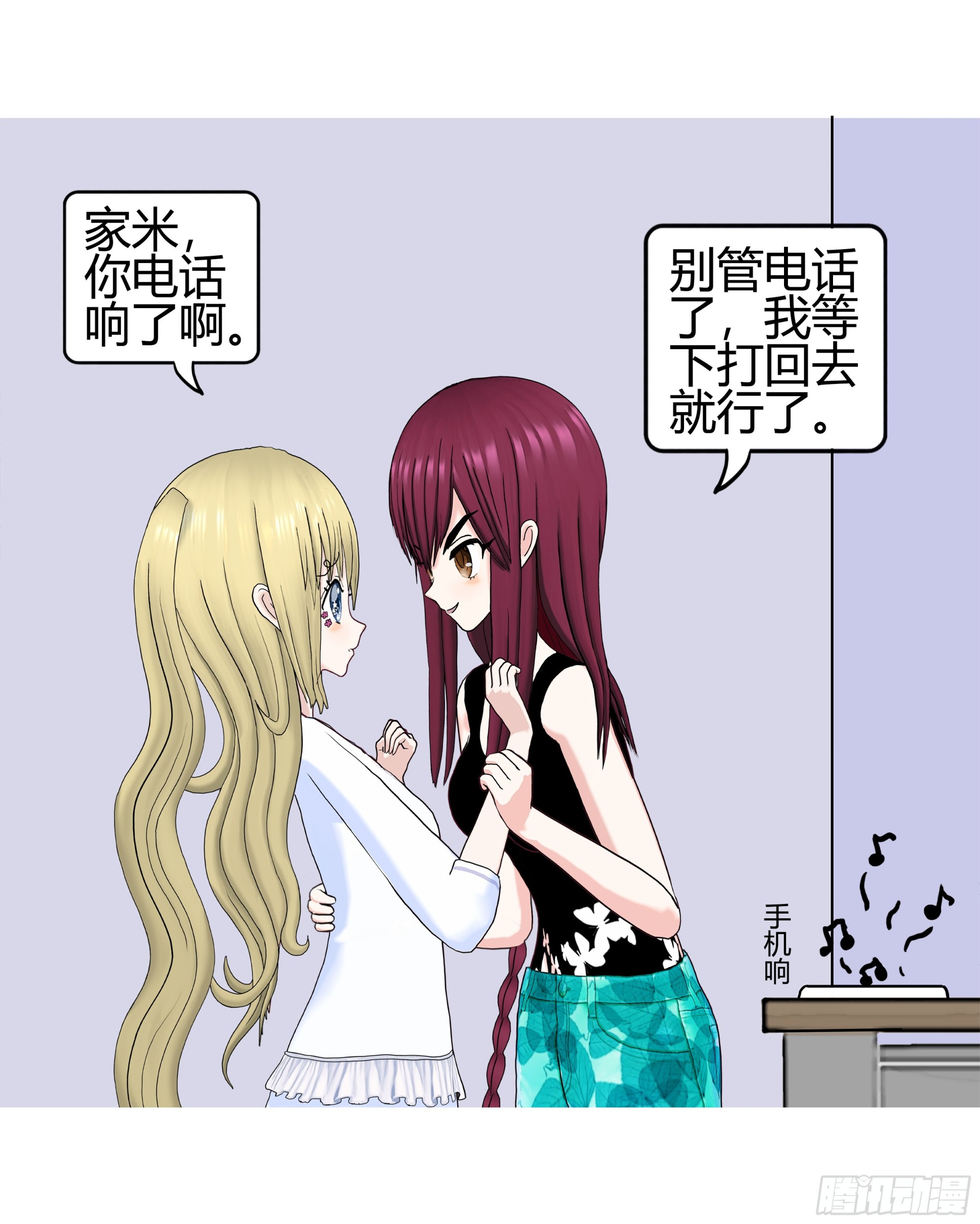 爱上百合女孩 - 005 - 3