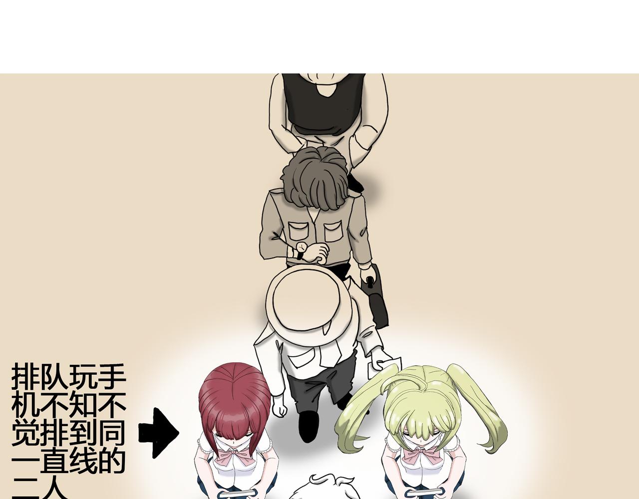 怪力少女登场(1/2)-第1话